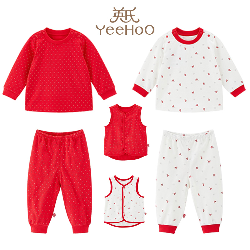 英氏内衣婴儿家居服男女宝宝纯棉长裤套头上衣新年红内衣空调服