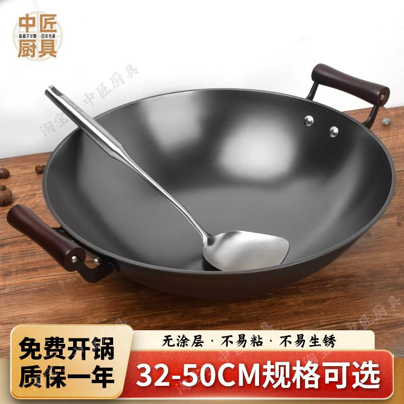 陆川铁锅双耳家用炒菜锅无涂层老式生铁铸铁锅圆底燃气灶大号炒锅