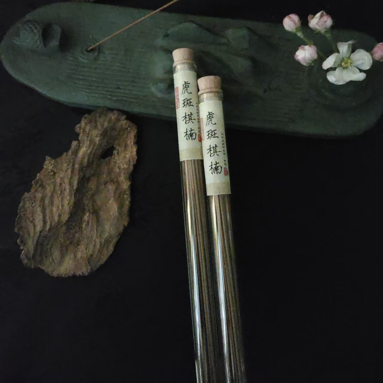 虎斑棋楠沉香线香 10克/100克装 进阶沉香线香