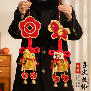 2026马年新年门上装饰挂件家里客厅贺年挂饰过年春节氛围布置门挂