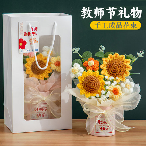 教师节花束礼物手工成品感谢师恩