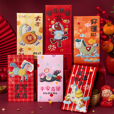 宜美贴新年创意卡通可爱压岁包