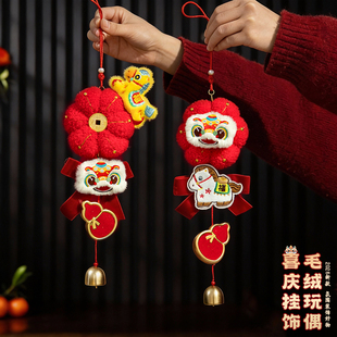 新年装饰品吉祥物挂件2026马年客厅贺年挂饰过年春节年味氛围布置