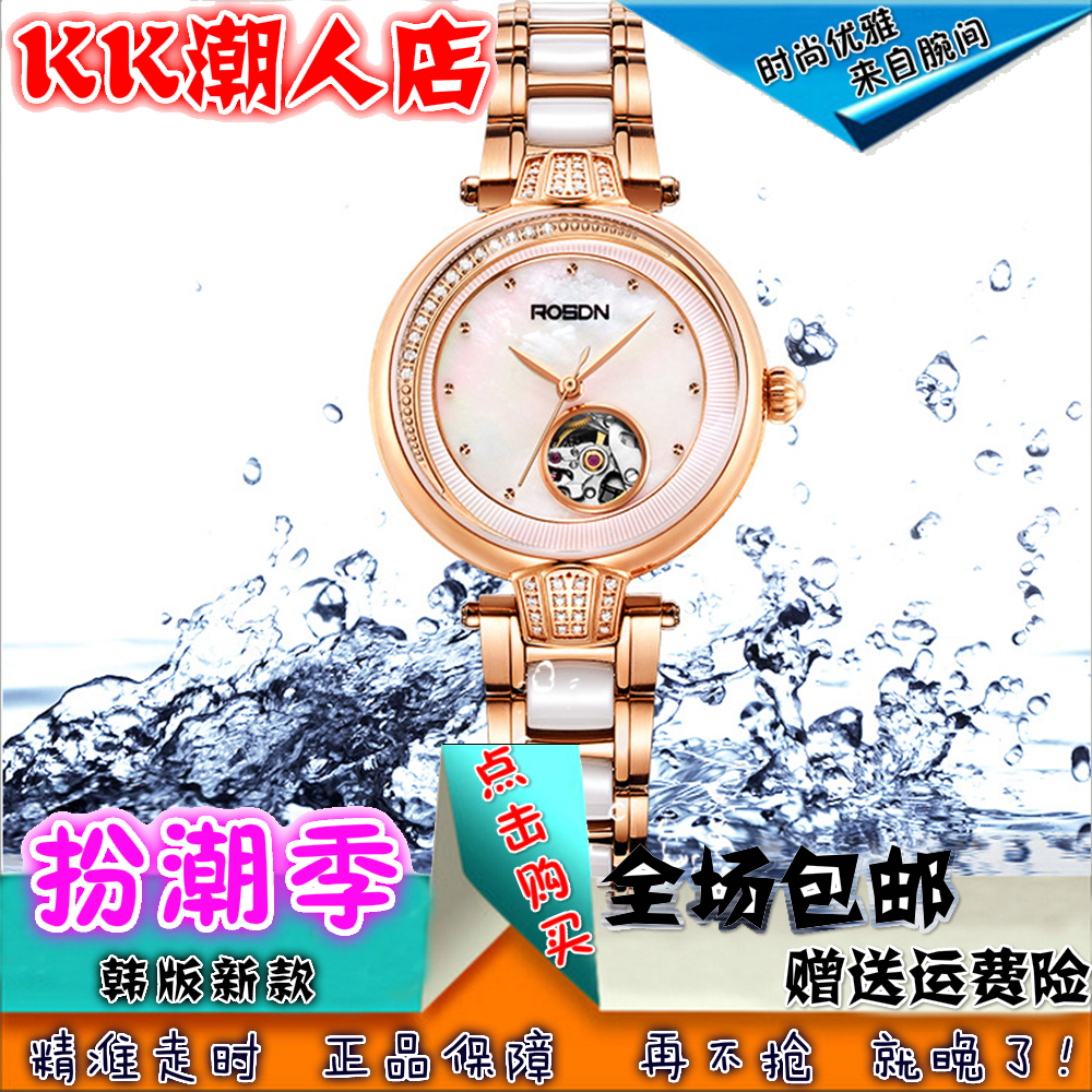 KKファッション腕時計、女性の防水透かし鋼、セラミック機械時計、全自動女性時計
