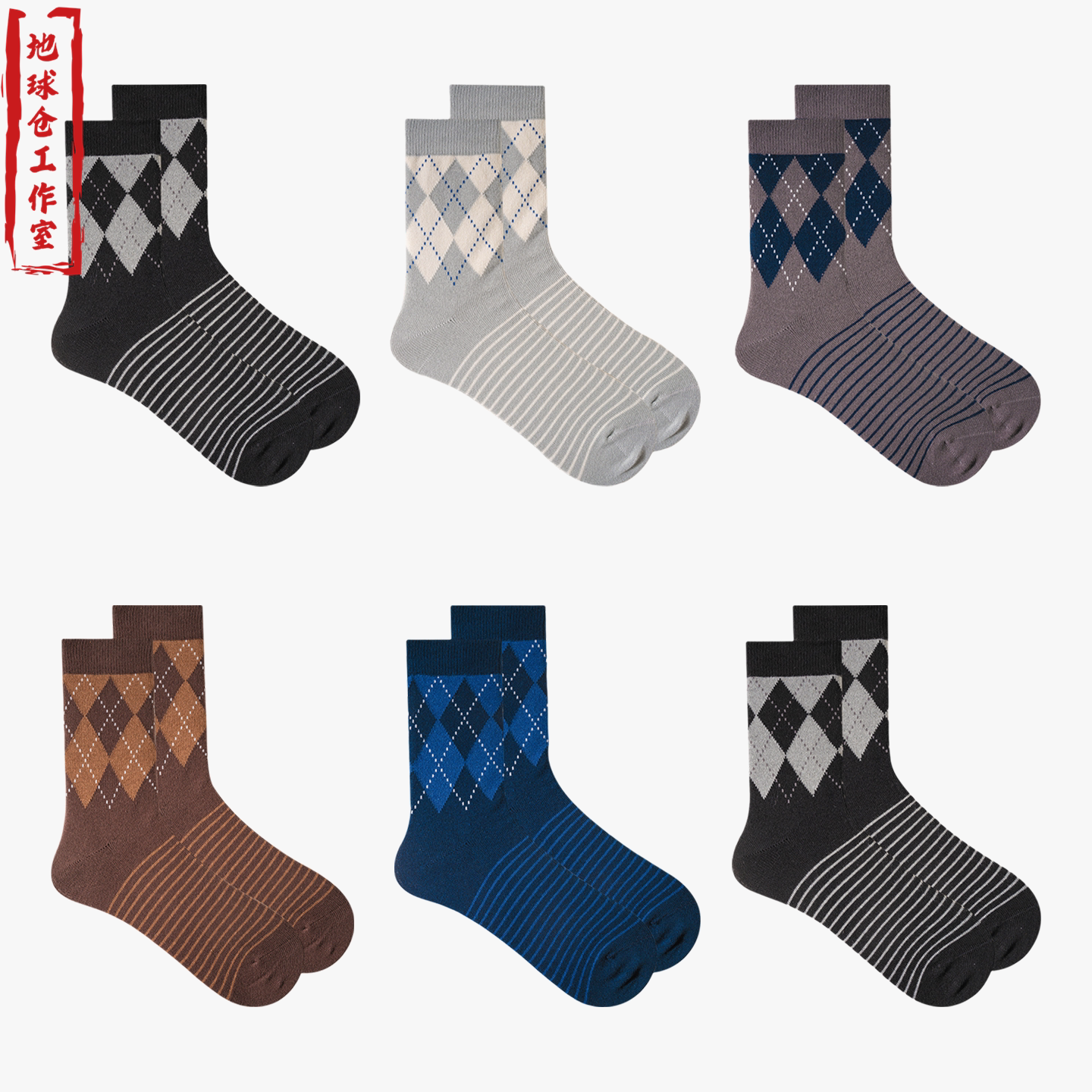商务袜子男菱形格秋冬四季袜中筒袜无骨棉袜英伦风复古学生老人袜
