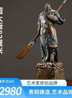 观余原创设计青铜关羽雕塑客厅玄关办公室家居饰品摆件武圣关云长