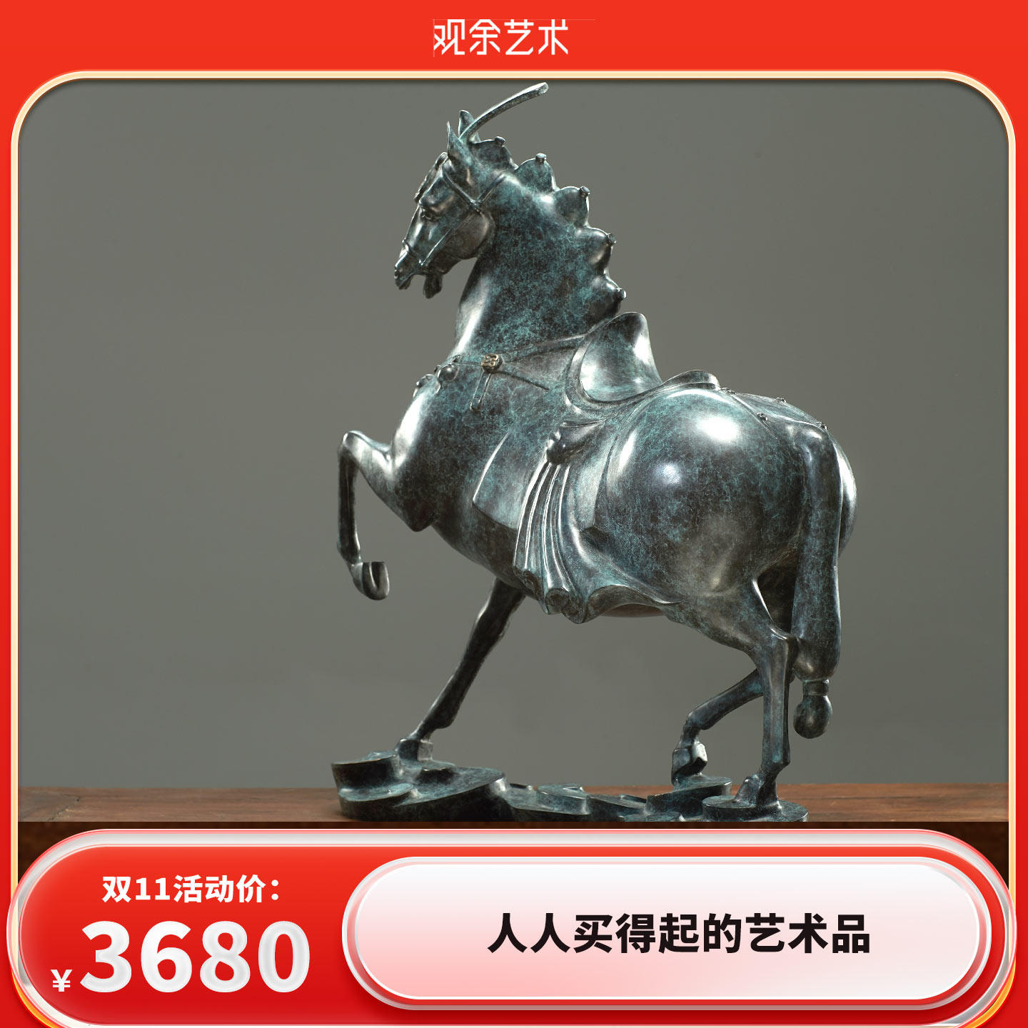 观余 精品纯青铜唐马雕塑办公室客厅摆件家居饰品礼品 马踏祥云