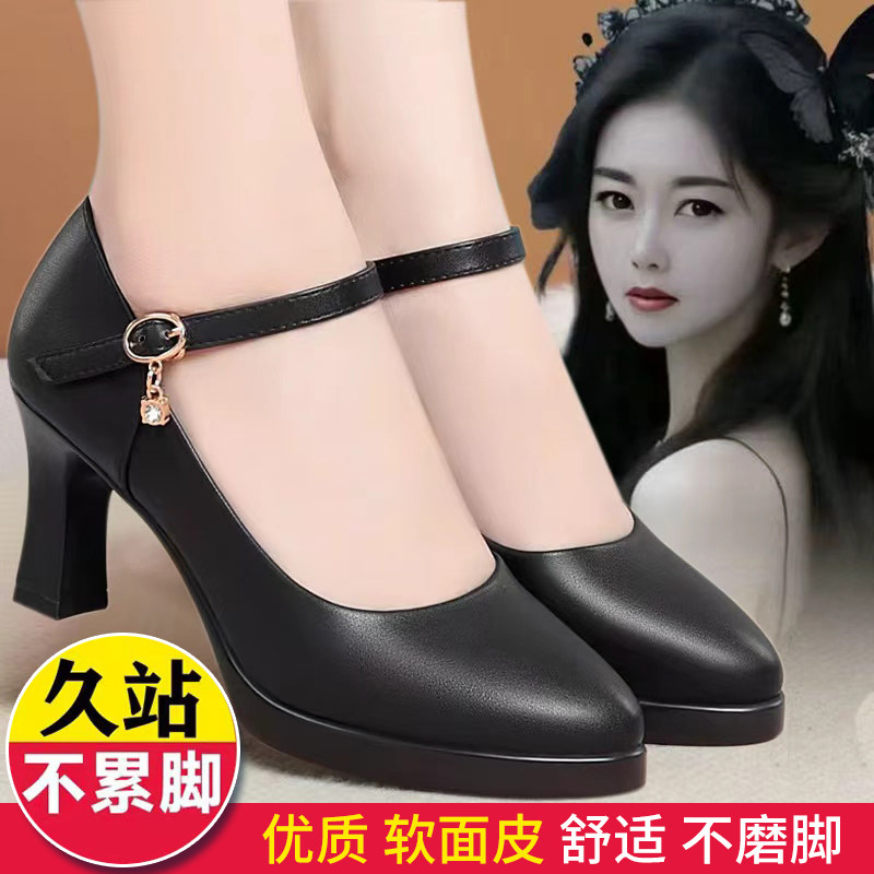 春季新款真皮女鞋软底高跟厚底防水台粗跟模特走秀旗袍女皮鞋单鞋