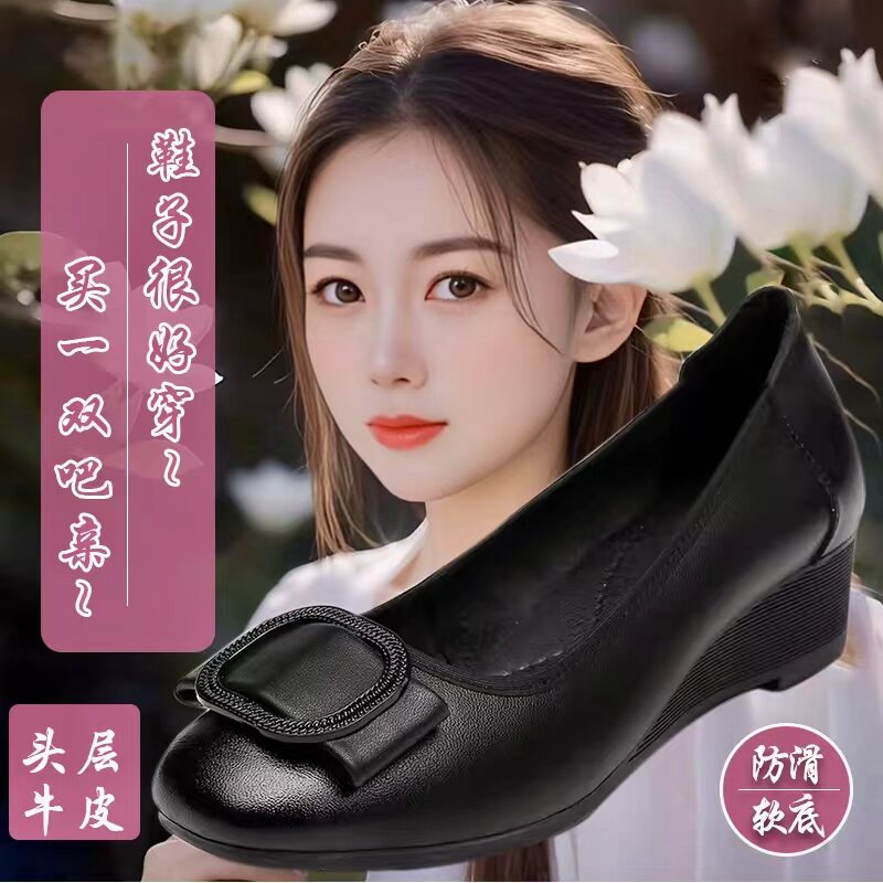 夏季真皮软底中年妈妈鞋平底防滑中老年鞋舒适坡跟单鞋女士皮鞋子