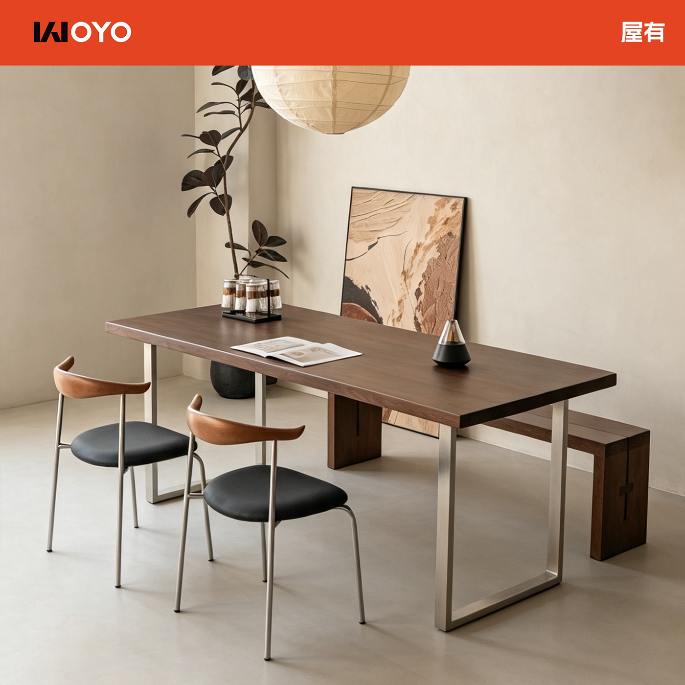屋有WOYO丨包豪斯桌丨胡桃色白蜡木双拼原木大板餐桌不锈钢腿书桌