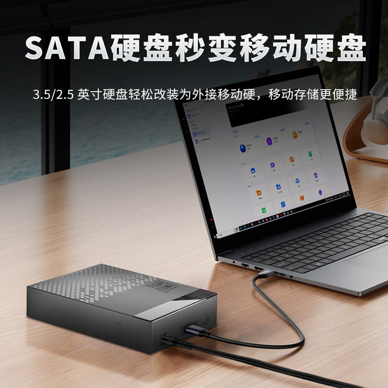 3.5寸移动硬盘盒滑盖免工具16TB排风口散热sata串口6gbps指示灯