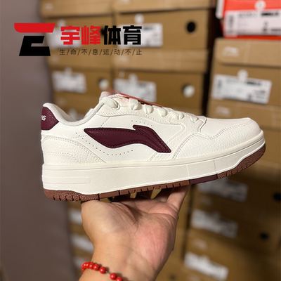 李宁天迹SOFT低帮减震耐磨板鞋