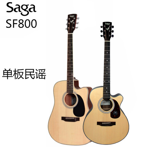 单板木吉他SAGA/萨伽民谣吉他