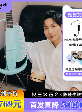 enya恩雅NEXG 2智能民谣吉他 38英寸碳纤维加振电箱初学者吉它