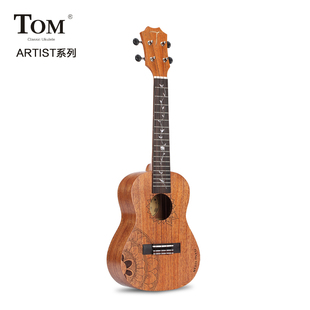 TOM尤克里里 ARTIST JYY 桃花心木单板UKULELE 江一燕设计款