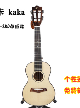卓韵琴行 卡卡kaka KUC28D云杉单板尤克里里 25D 23寸面单UKULELE