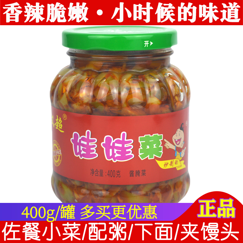 汉超娃娃菜下饭榨菜丝400g