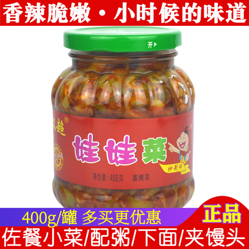 汉超娃娃菜下饭榨菜丝400g