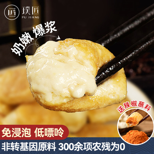 包浆豆腐云南石屏特产美食爆浆臭豆腐烧烤食材商用半成品家用小吃