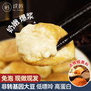 包浆豆腐云南石屏特产美食爆浆臭豆腐烧烤食材商用半成品家用小吃