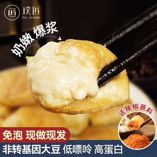 包浆豆腐云南石屏特产美食爆浆臭豆腐烧烤食材商用半成品家用小吃
