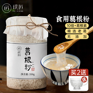 纯葛根粉官方旗舰店正品天然葛粉早餐冲饮饱腹代餐粉冲泡安徽特产