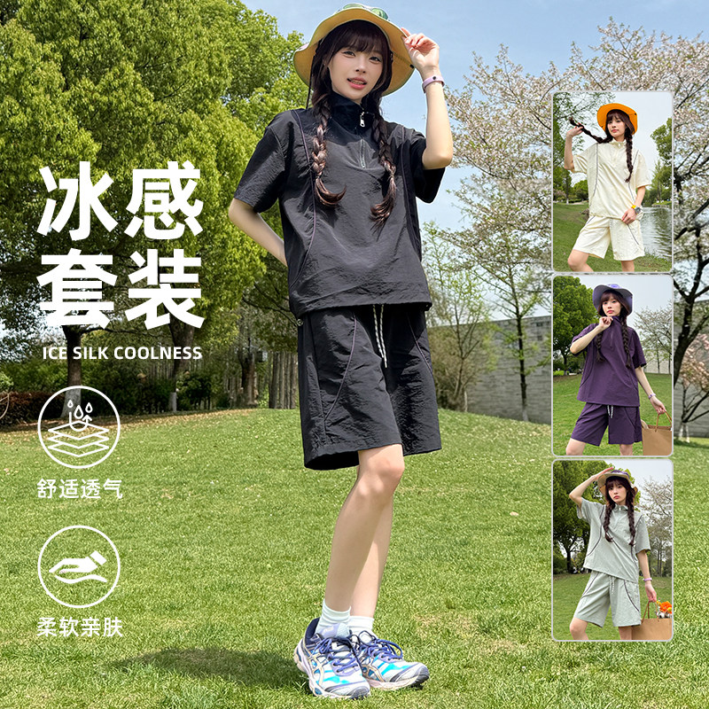 SamCiaga冰感速干夏季运动套装