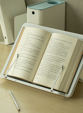 韩国SYSMAX MYROOM Flip Book Stand系列折叠式便携阅读架读书架