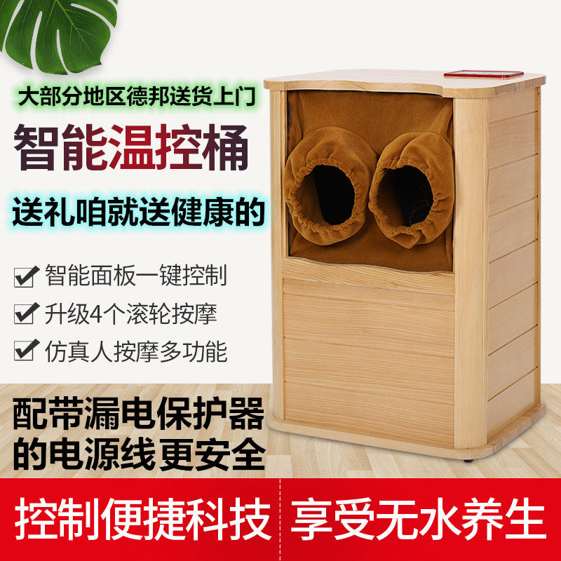 御苏远红外足浴桶全息能量养生桶家庭用汗蒸桶泡脚桶足疗桶按摩桶