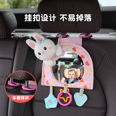 车载儿童安全座椅观察镜子宝宝后视提篮镜汽车内婴儿观看镜反光镜