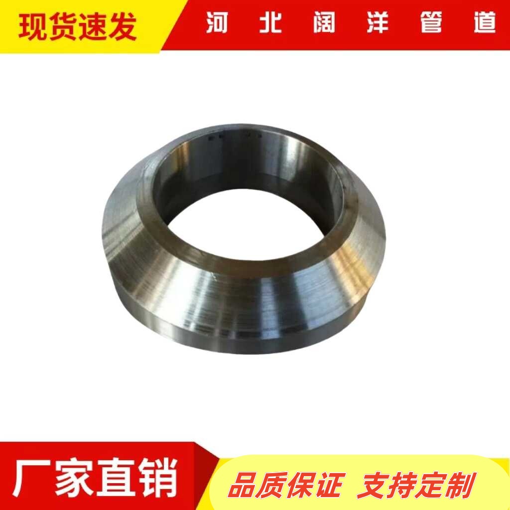 A182F91LSP-97合金钢对焊支管座