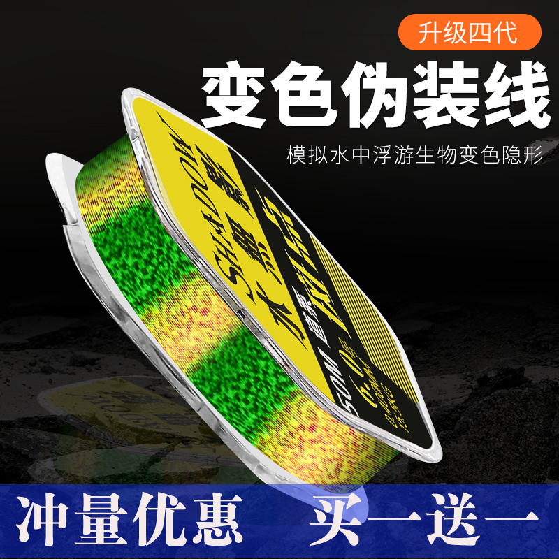 斑点钓鱼线正品入水隐形主线子线日本进口水无影超强拉力钓鱼线