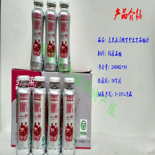 枣庄特产峄城冠世榴园特产美果来100%石榴汁原酸无糖*10瓶