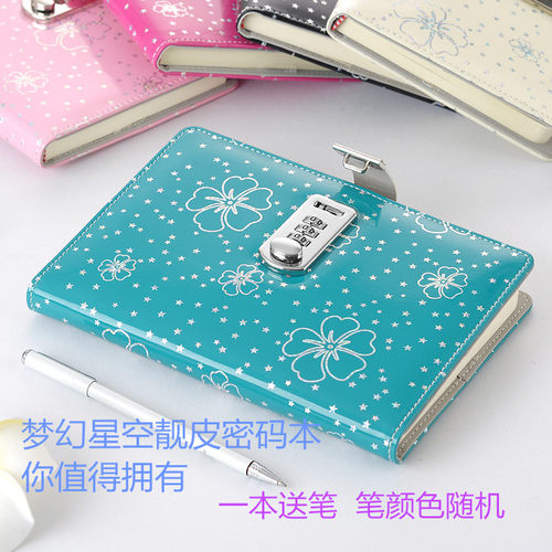 带锁办公商务学生文具超厚密码本