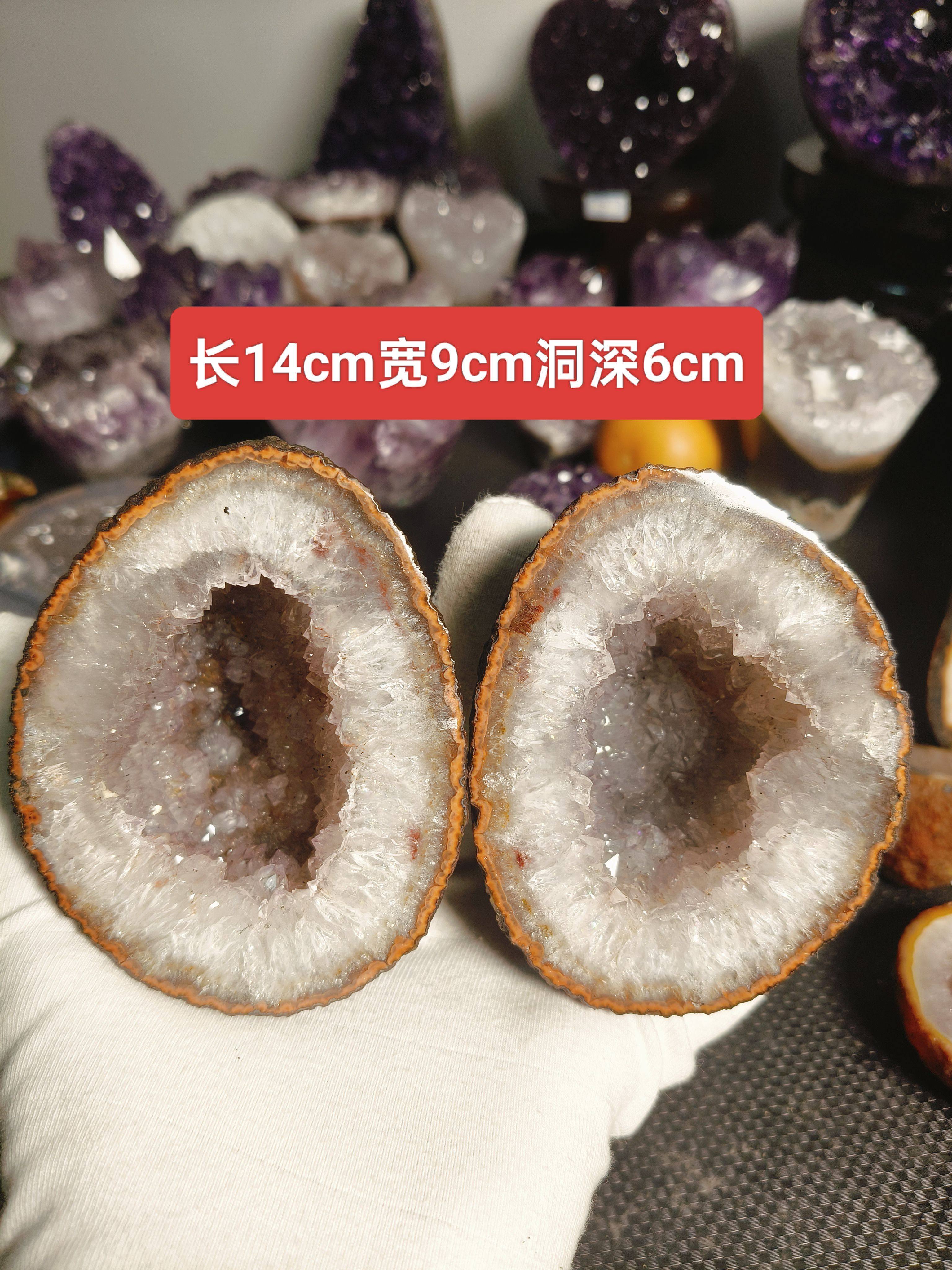 纯天然战国红玛瑙聚宝盆紫水晶洞蓝白水晶簇原石摆件收藏消磁精
