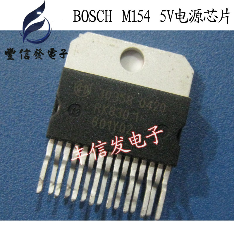 30358 M154汽车电脑板传感器5V电源芯片 汽车IC