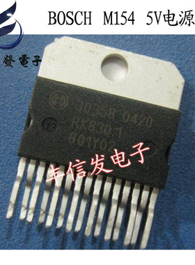 30358 M154汽车电脑板传感器5V电源芯片 汽车IC
