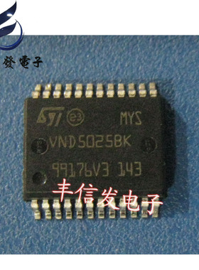 VND5025BK 汽车发动机电脑板BCM驱动芯片  贴片铁底24脚