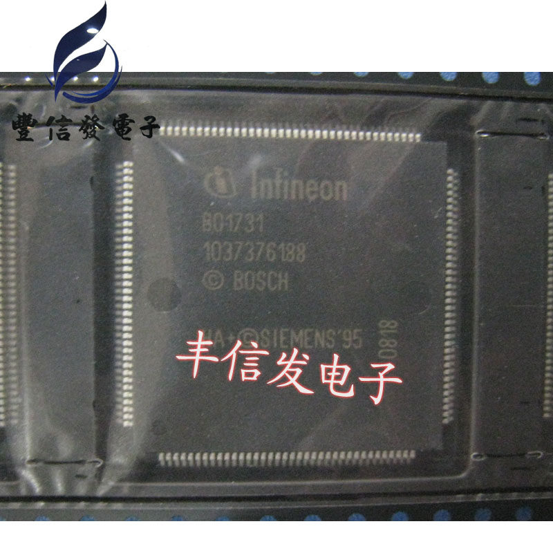 B01731  汽车发动机电脑板CPU芯片IC 全新汽车IC