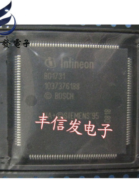 B01731  汽车发动机电脑板CPU芯片IC 全新汽车IC