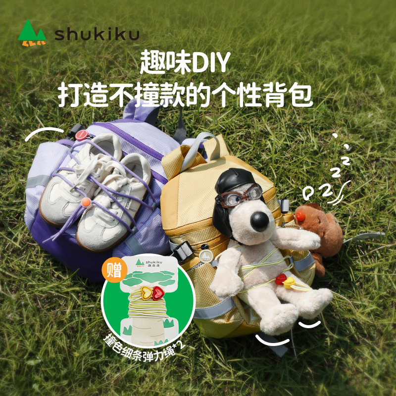 SHUKIKU儿童户外防泼水双肩包图片