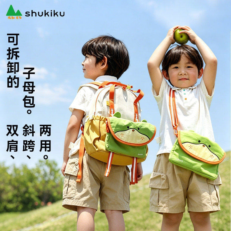SHUKIKU儿童拆拆乐卡通双肩包图片