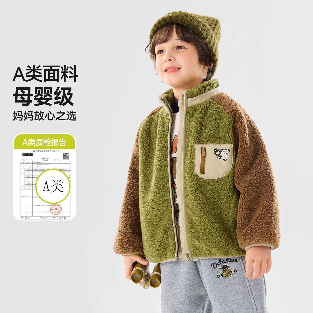 嘟嘟家童装男童保暖外套冬款儿童夹棉加绒夹克女童户外冬装宝宝潮