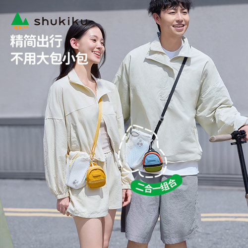 SHUKIKU橡皮糖mini斜挎小包