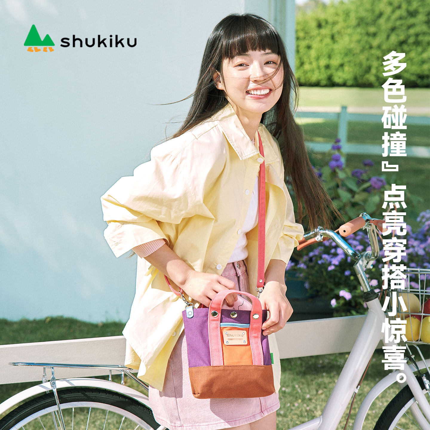 SHUKIKU帆悦女童可爱帆布斜挎包图片
