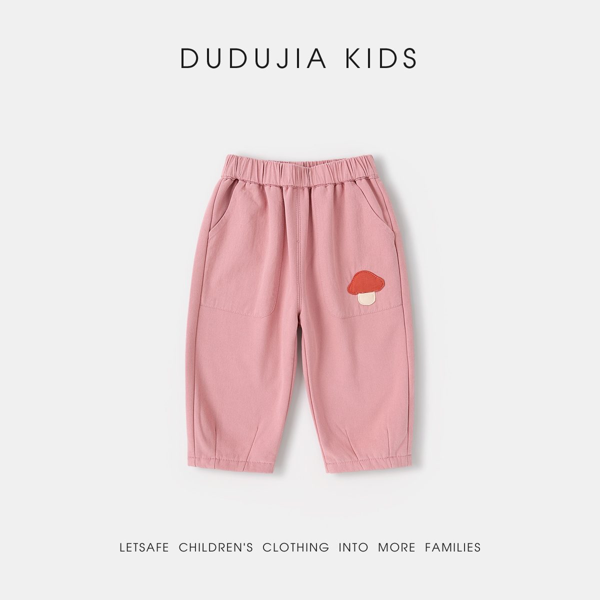 嘟嘟家童装儿童冬季可爱裤子D5DKZ129
