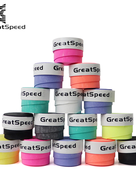 GreatSpeed吸汗带网球拍羽毛球拍手胶专业握把胶GS600PRO干性磨砂