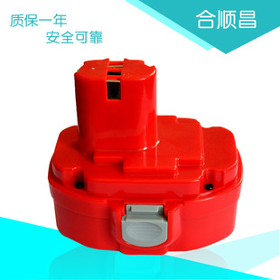 适合牧田Makita18VA 1822PA18厂家直销电动工具充电 镍氢镍镉电池