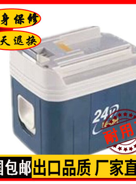 代牧田电池 Makita 24V BH2420 BH2430 BH2433电动工具 蓄电电池