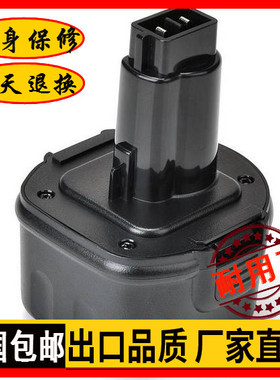 全新替代 Dewalt德伟 9.6V DE9062/DE9036/ DE9061/DE9071/DW9061